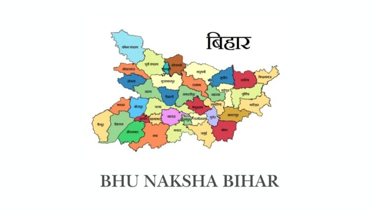 Bhu Naksha Bihar