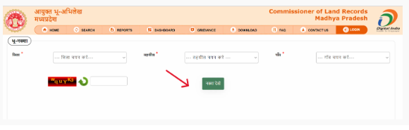 भू-नक्शा विकल्प चुनें:
