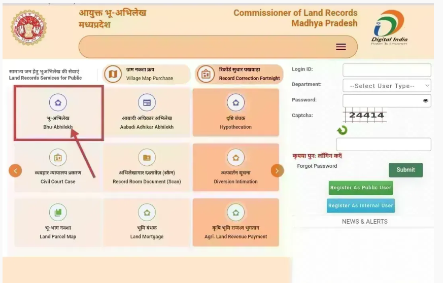 आधिकारिक वेबसाइट खोलें: