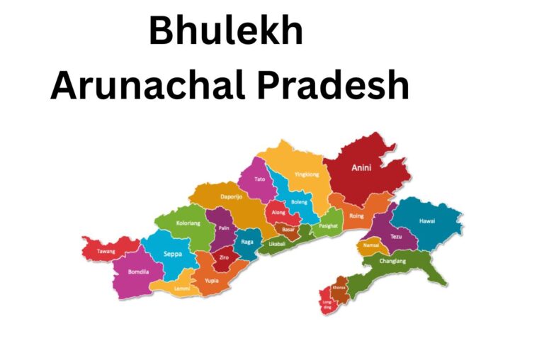 Bhulekh Arunachal Pradesh