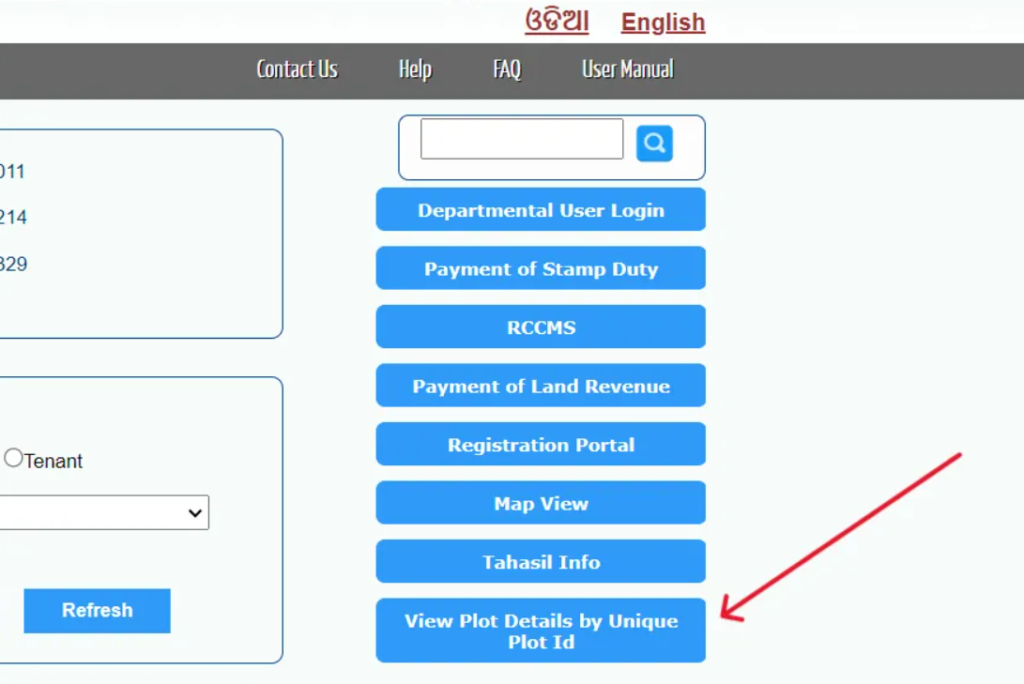 View Plot Details By Unique Plot ID
