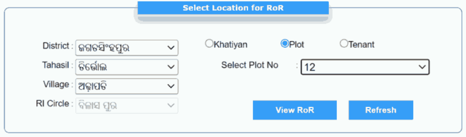  जिला, तहसील और गांव चुनें