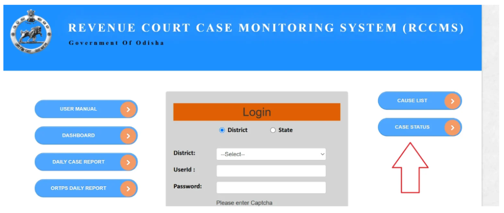 Pending Case Status कैसे चेक करें?